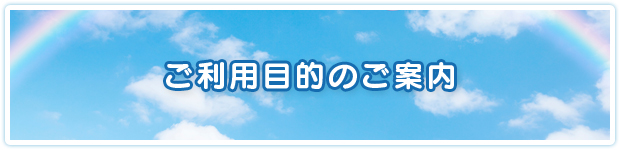 アーク介護タクシーご利用のメリット