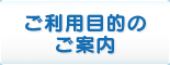 介護タクシーご利用のメリット